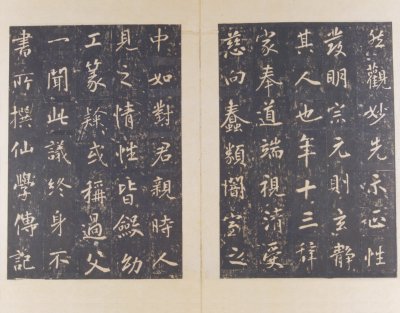 图片[5]-Stele of Song Tuo Tang Li Xuanjing-China Archive